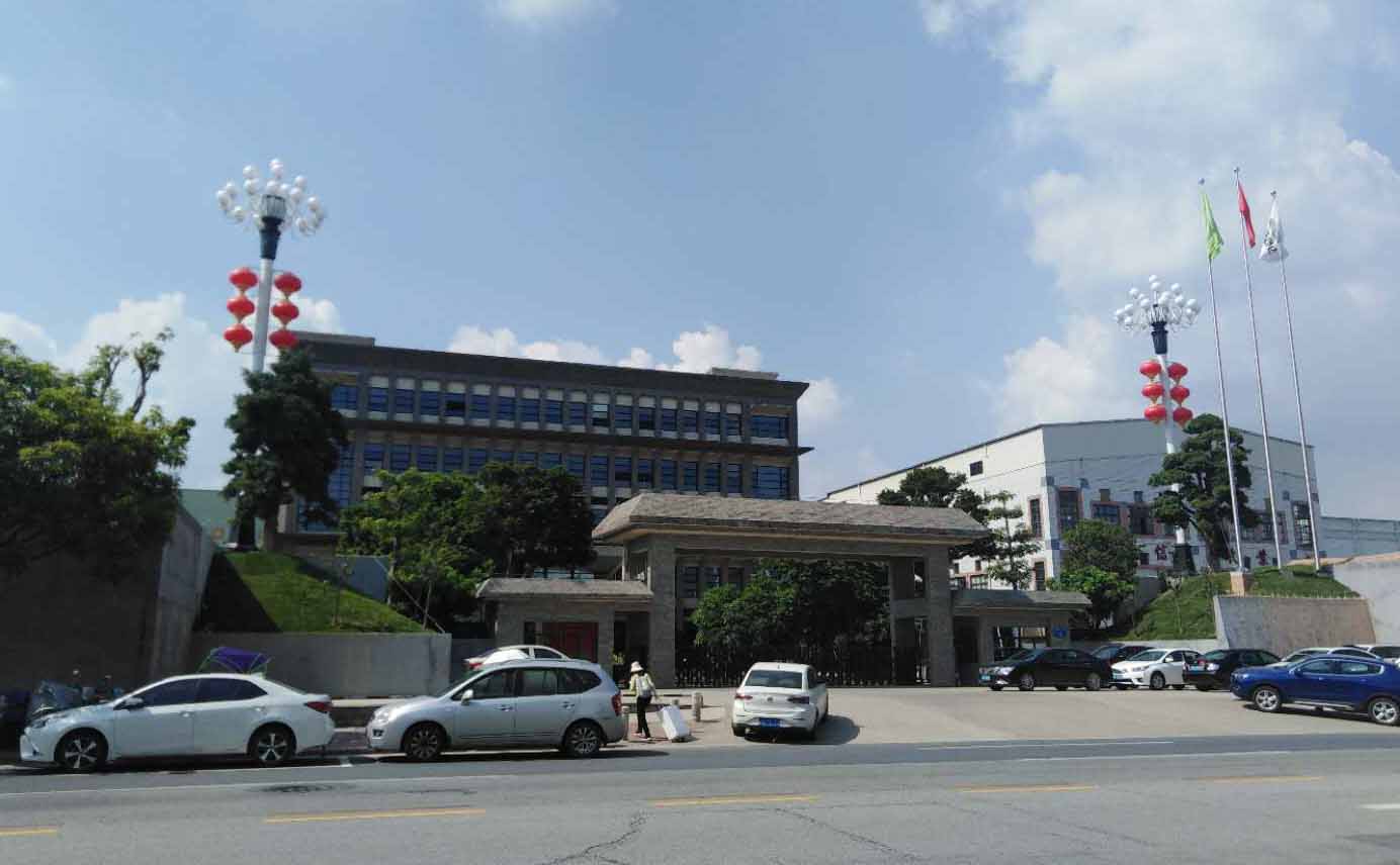 华灯之美�Q�熾放花城—广州市万绿辄���资回收有限公�?9火中华灯��目