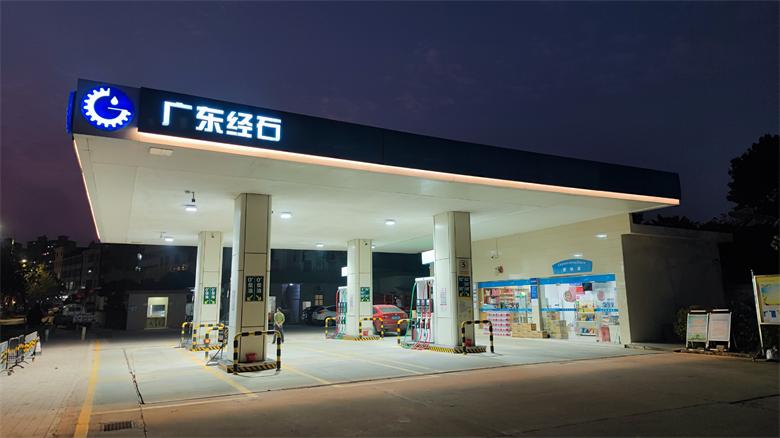 商友照明防爆油站灯具助力�q�东�l�石加��a站灯��h��造工�E�项�? width=