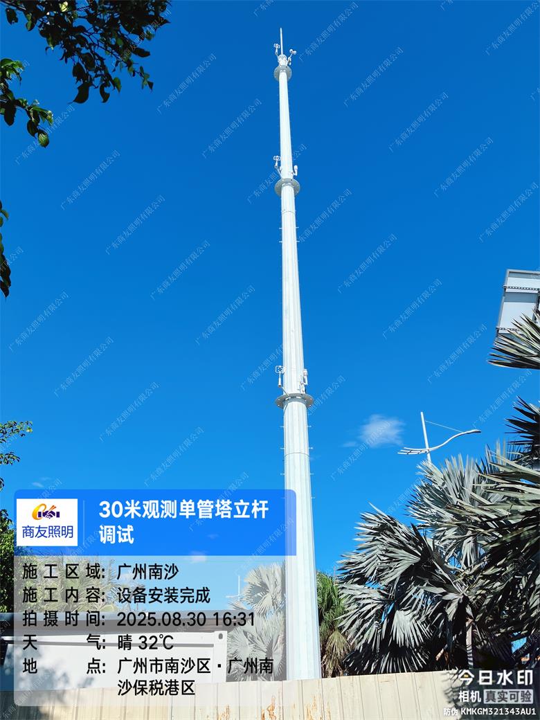 �q�东商友照明公司30�c�环境监���设备塔助力�q�州港口工程