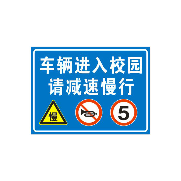 落地警示標(biāo)志牌
