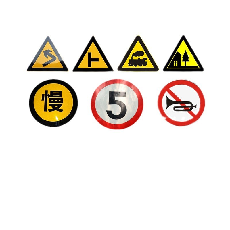 道路標(biāo)志牌/警示牌