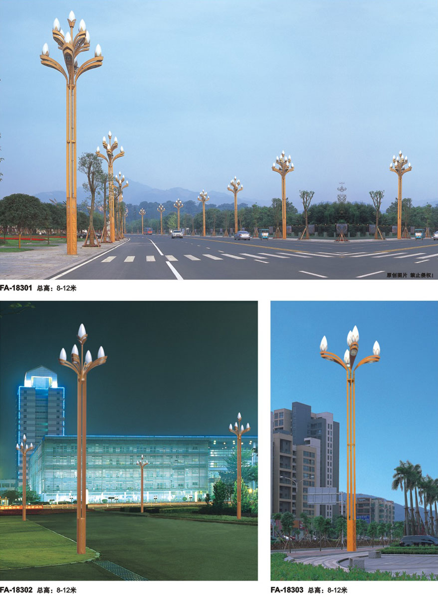 玉蘭道路燈