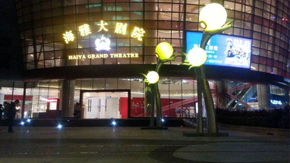手指景观灯亮灯图�?></strong></span></p>
                <br>


            </div>
        </div>
    </div><div style=