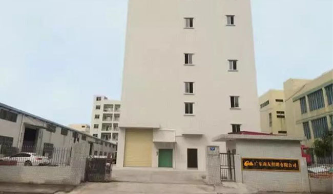 �q�东商友照明大门-专业生��投光�?jpg
