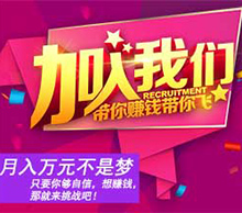 �q�东商友照明有限公司2018�q�招聘计�? width=